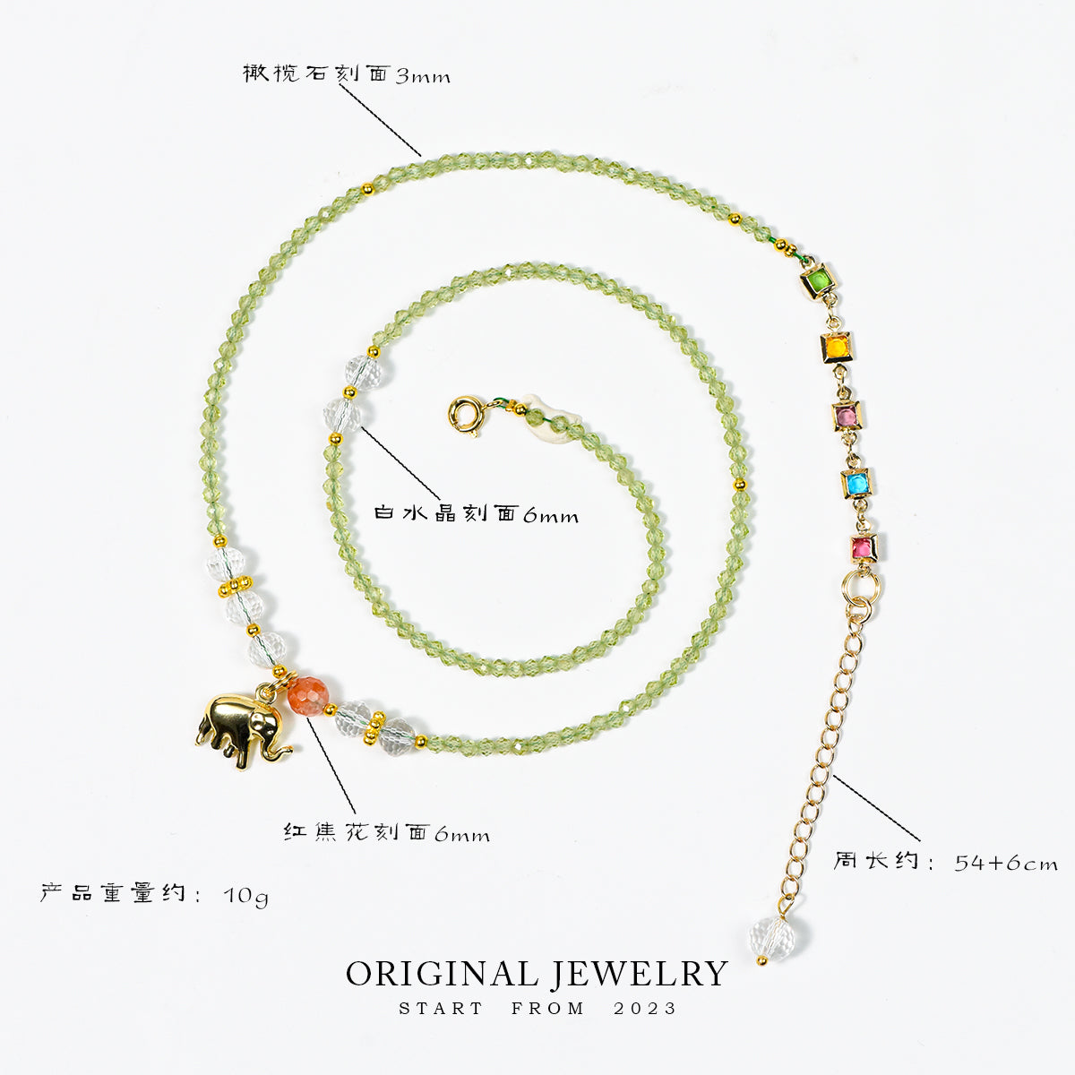 Peridot faceted bracelet clavicle chain (light luxury series)