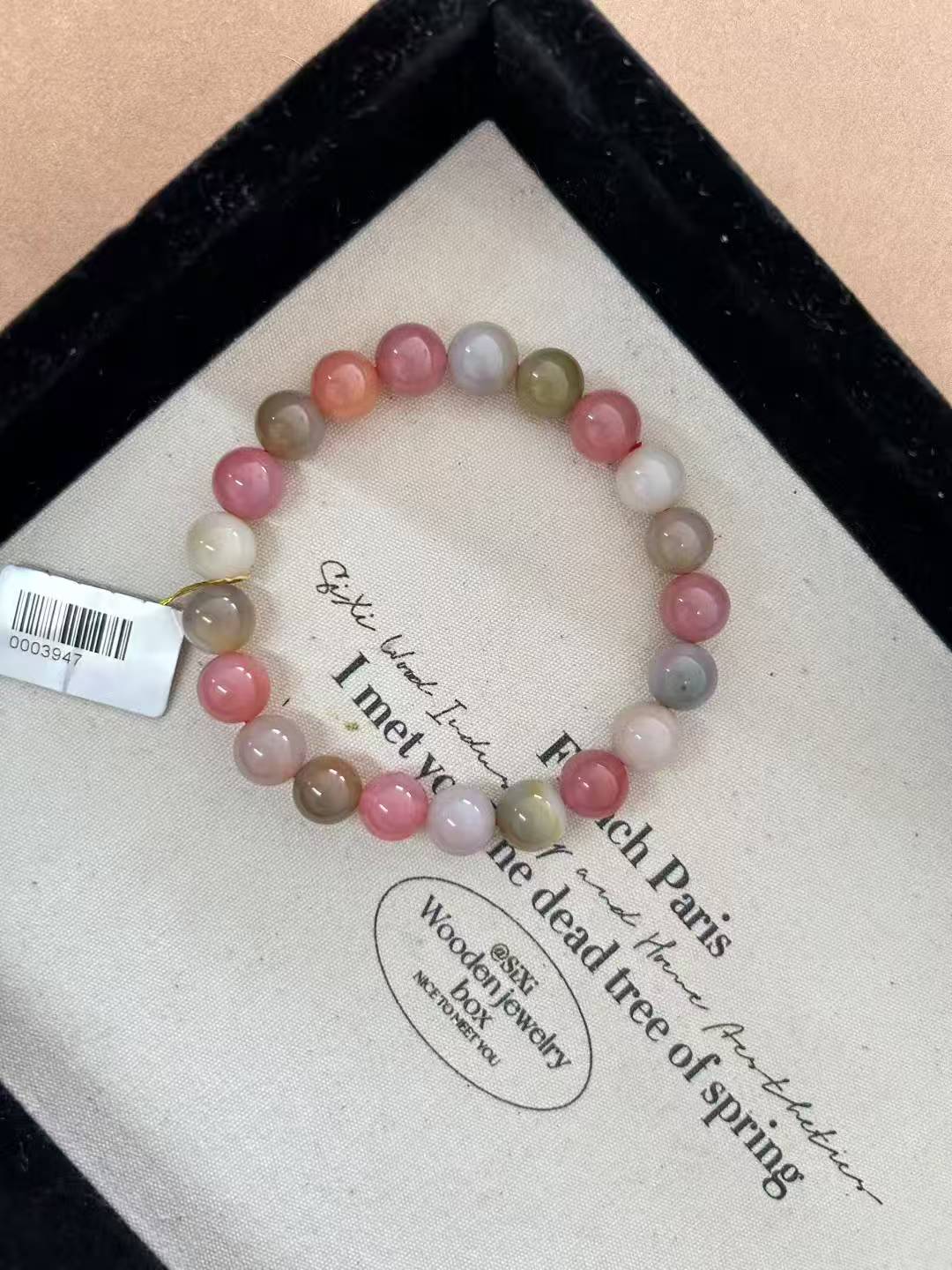 Yanyuan agate bracelet 2