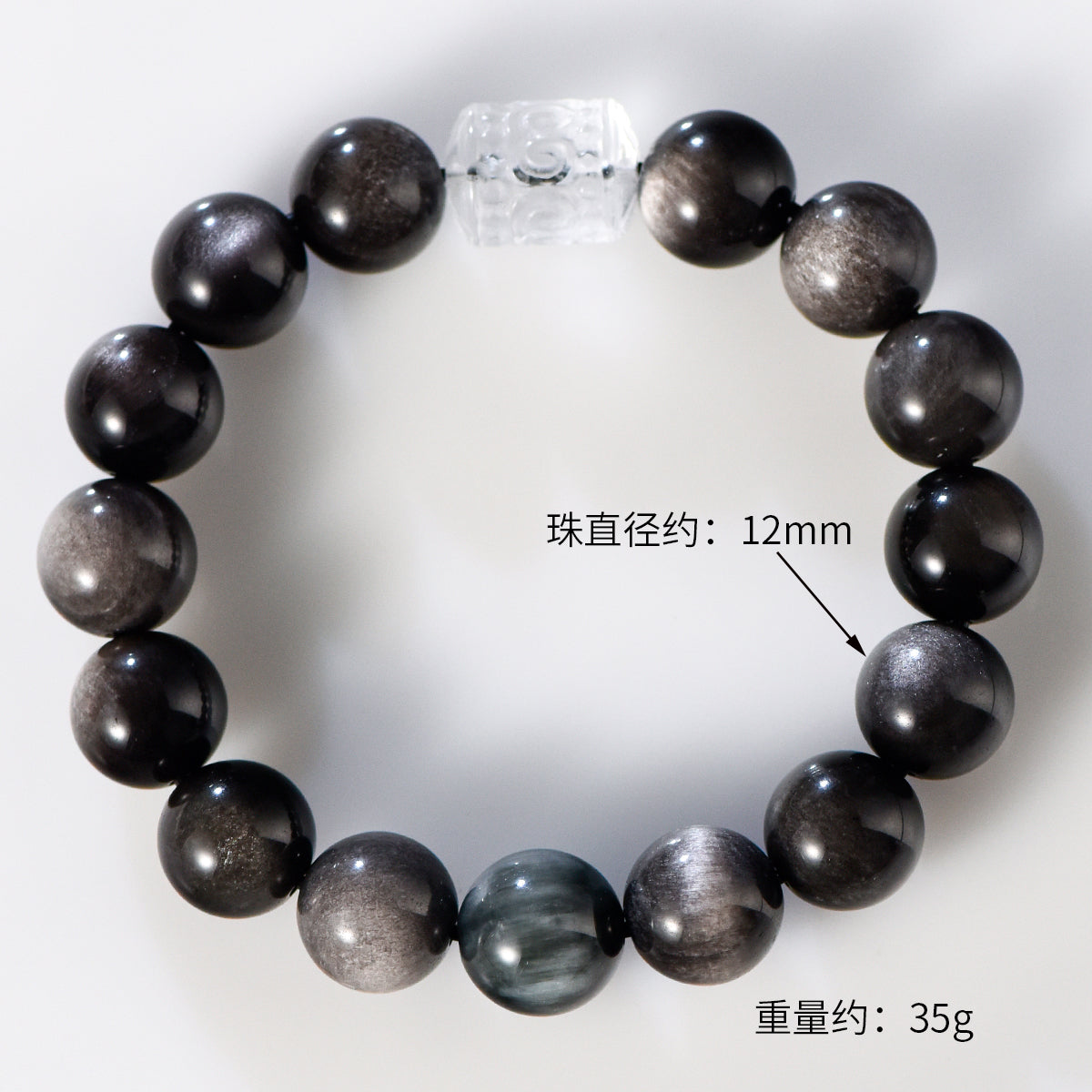 Couple's Obsidian Bracelet (Light Luxury Series)