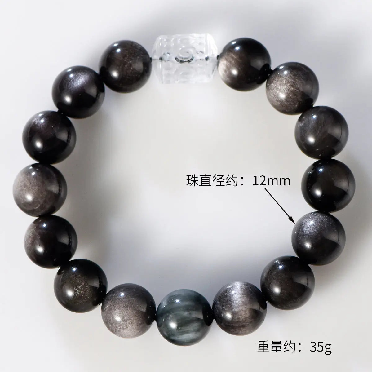 Couple's Obsidian Bracelet (Light Luxury Series) My Store