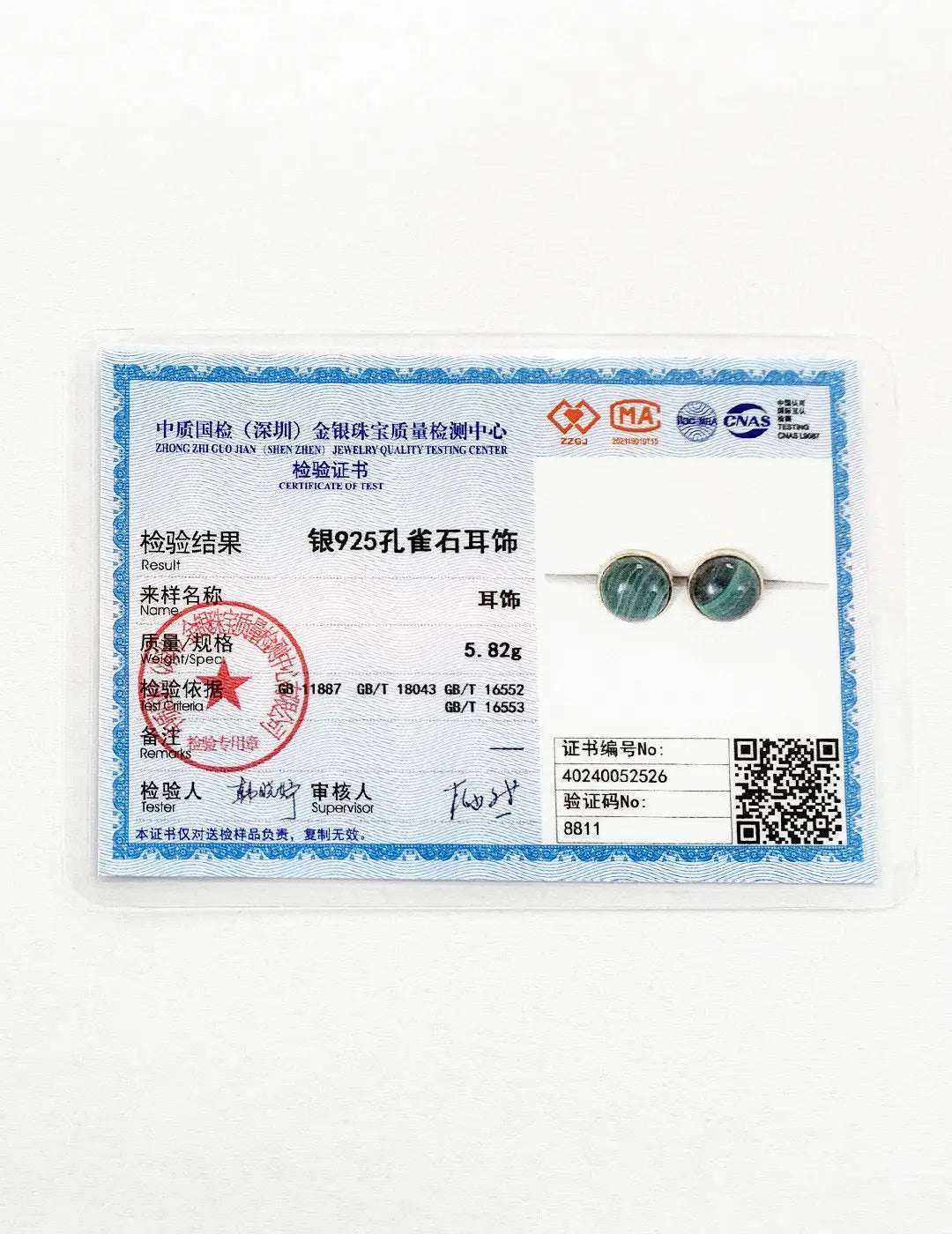 Exquisite malachite earrings Secret Realm