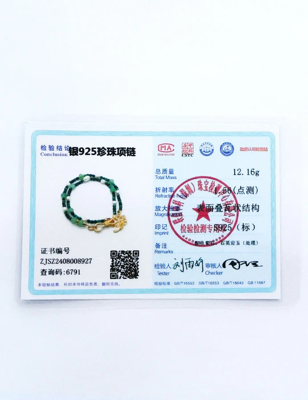 S925 Silver Green Aventurine Natural Malachite Pearl Necklace Secret Realm