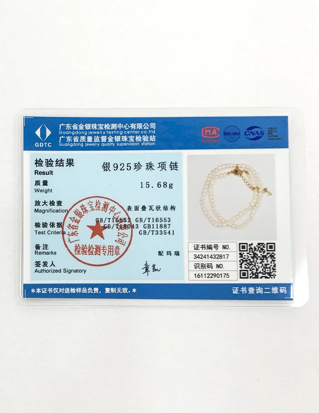 S925 silver natural pearl red black agate necklace Secret Realm