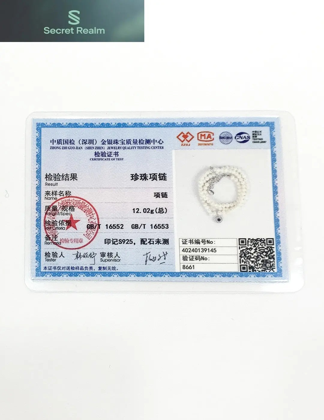 S925 silver natural pearl red black agate necklace Secret Realm