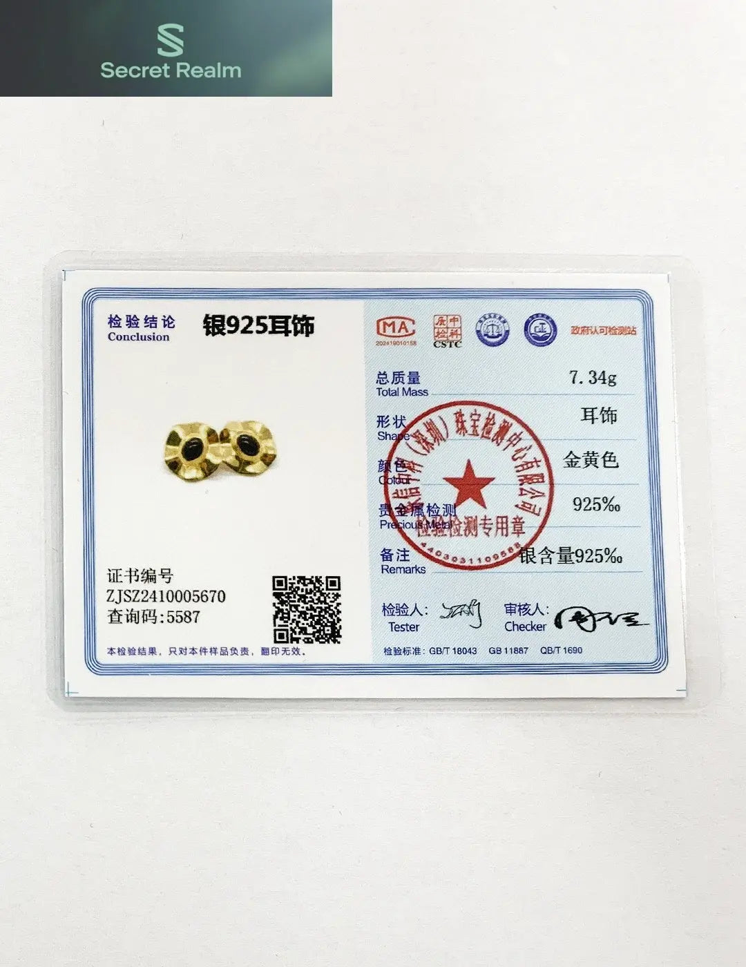 Secret Realm  Crystal Bracelet  Energy Bracelet  Sterling Silver Jewelry